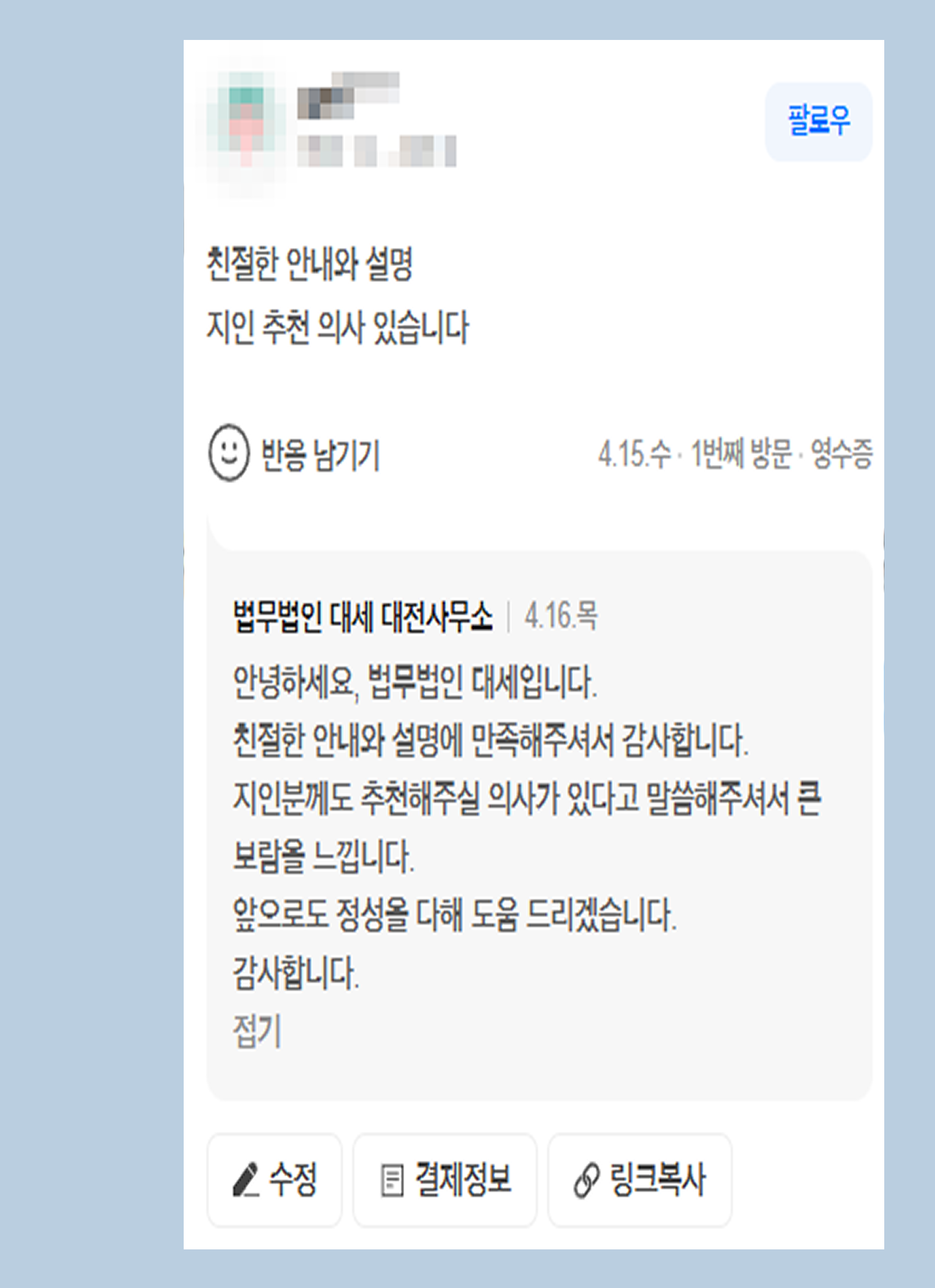 후기 이미지