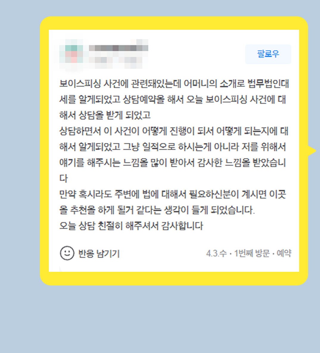 후기 이미지