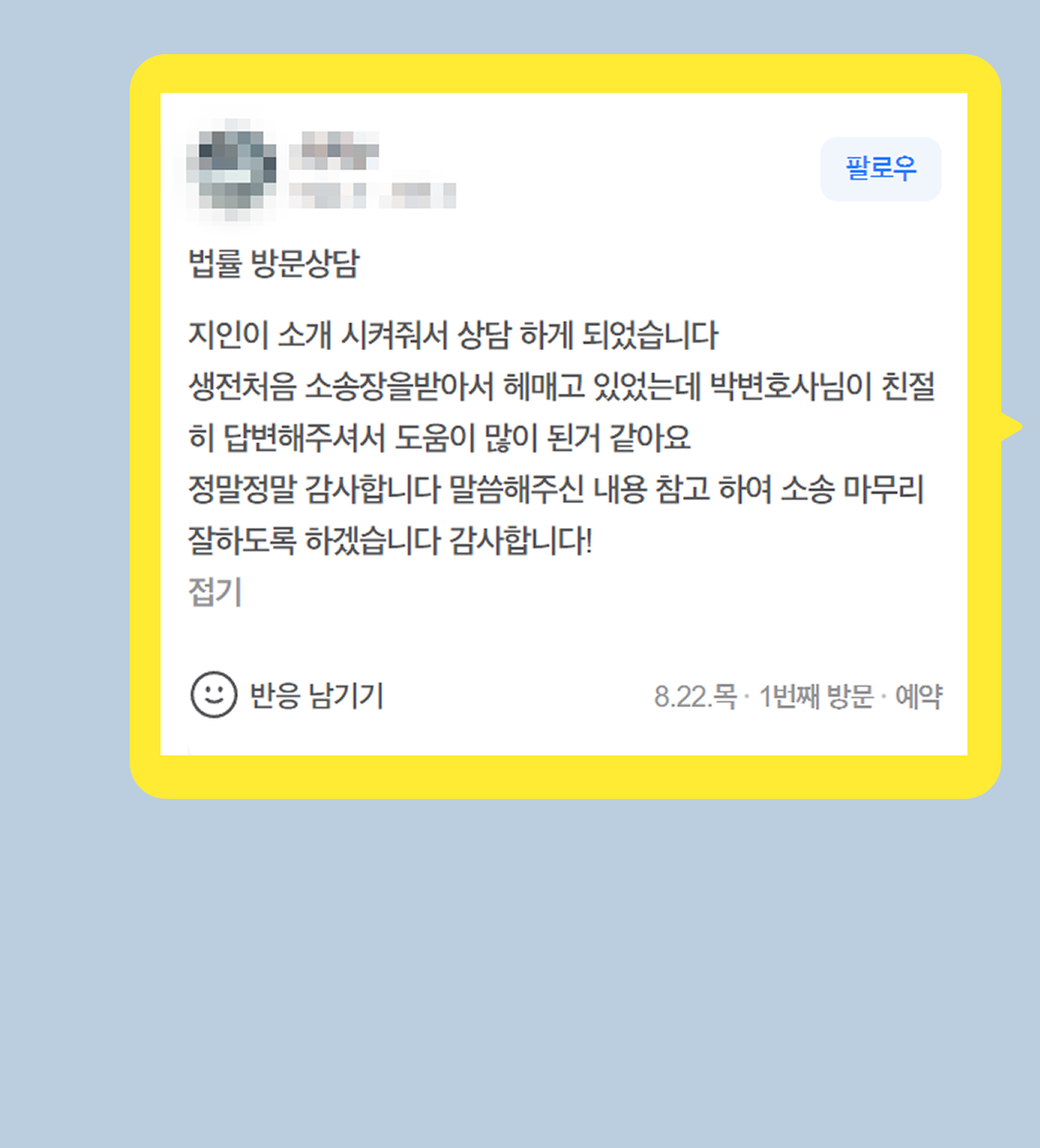 후기 이미지