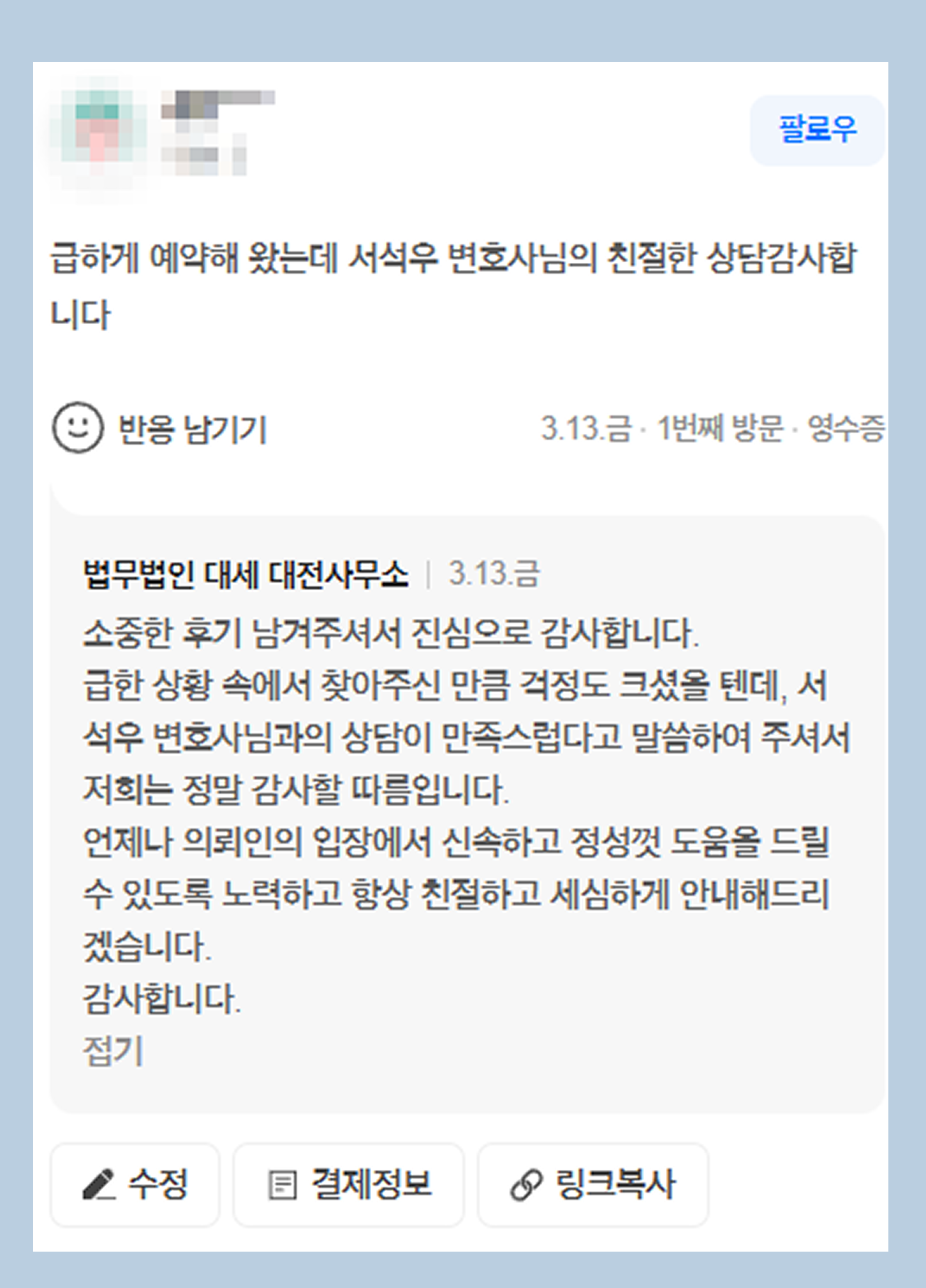 후기 이미지