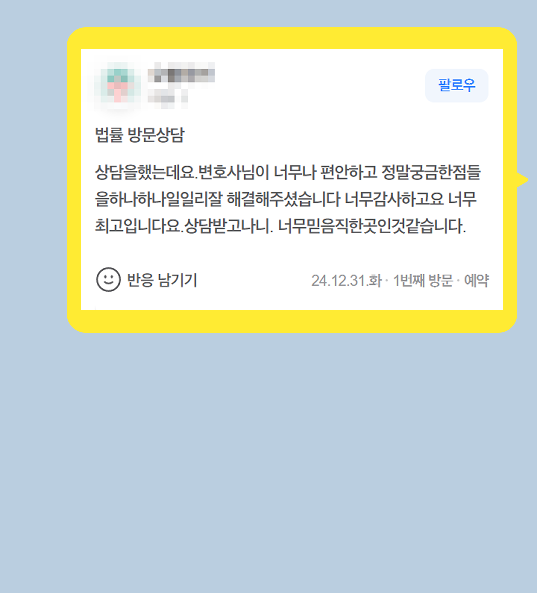 후기 이미지