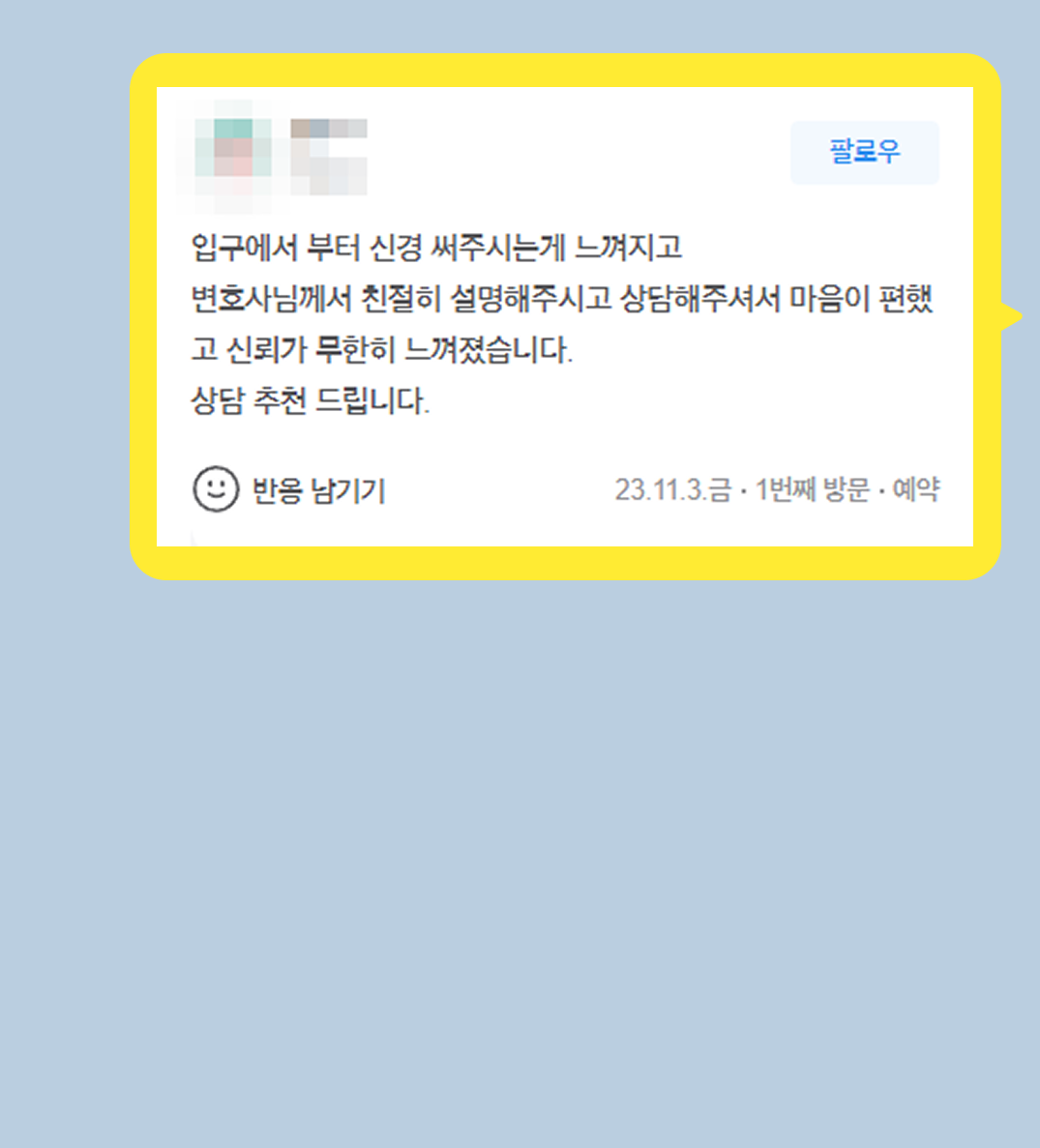 후기 이미지