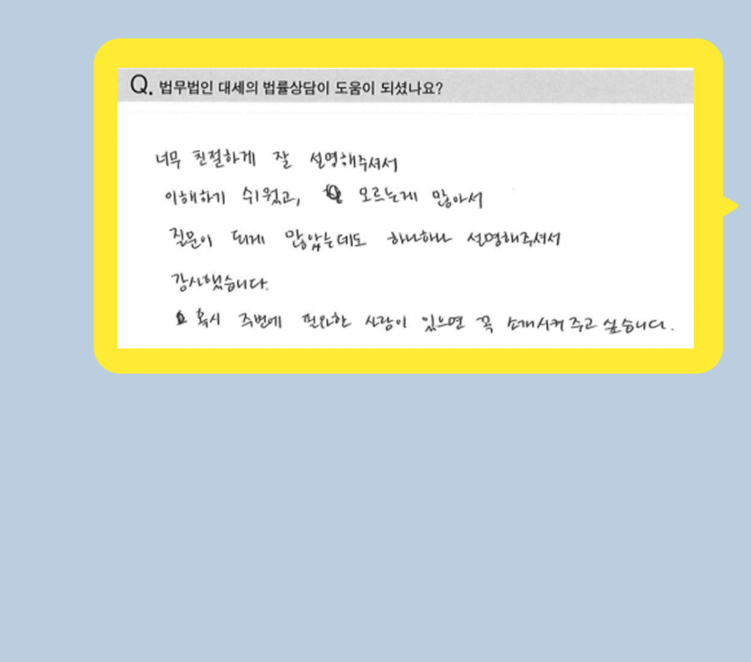 후기 이미지