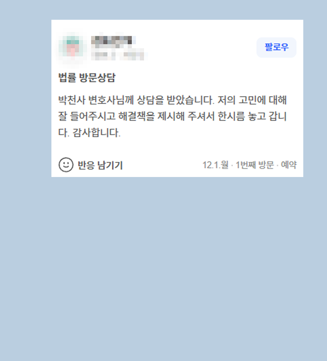 후기 이미지