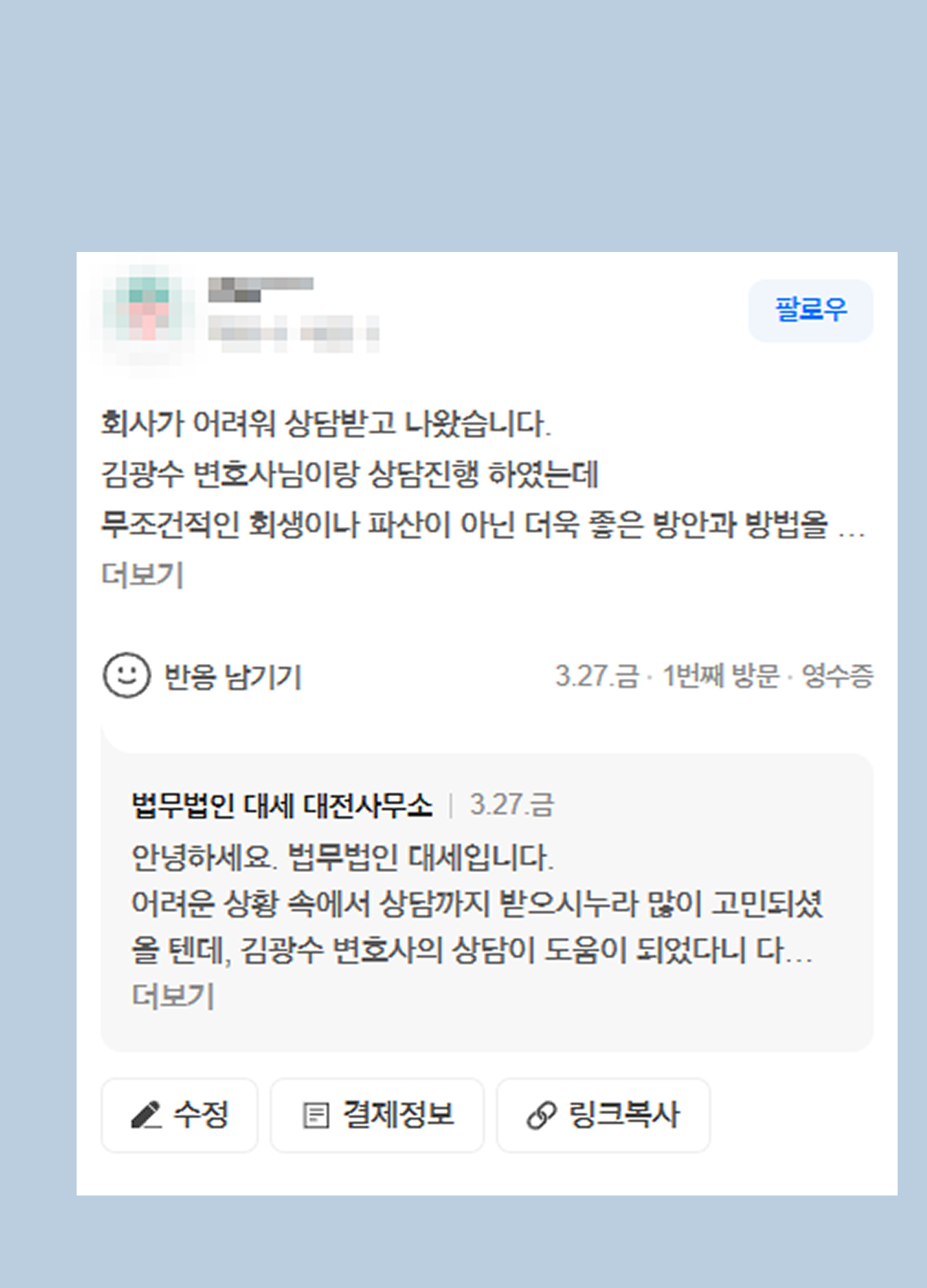 후기 이미지