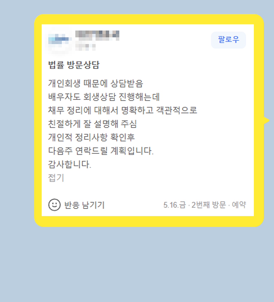 후기 이미지