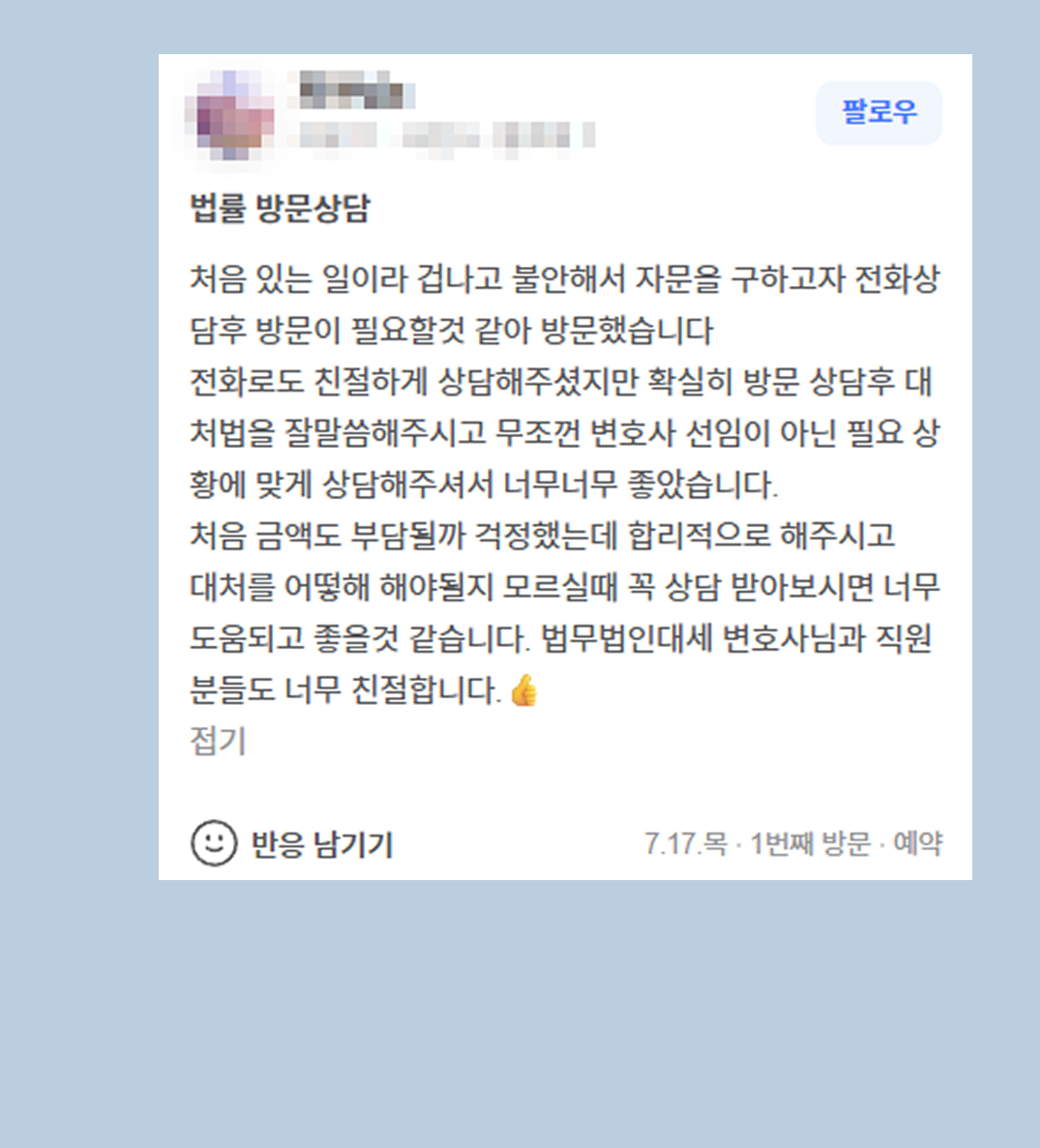 후기 이미지