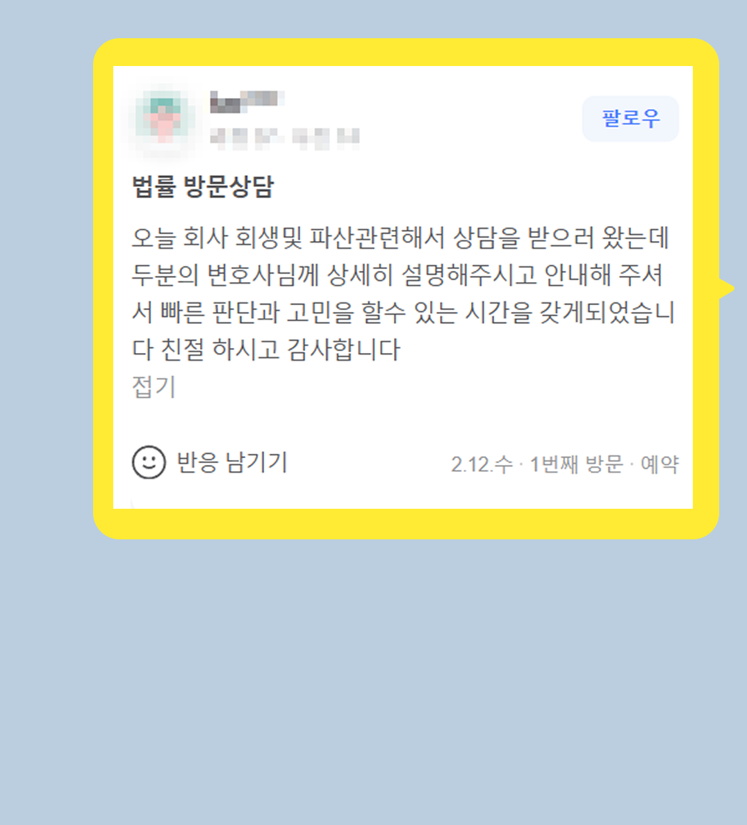 후기 이미지