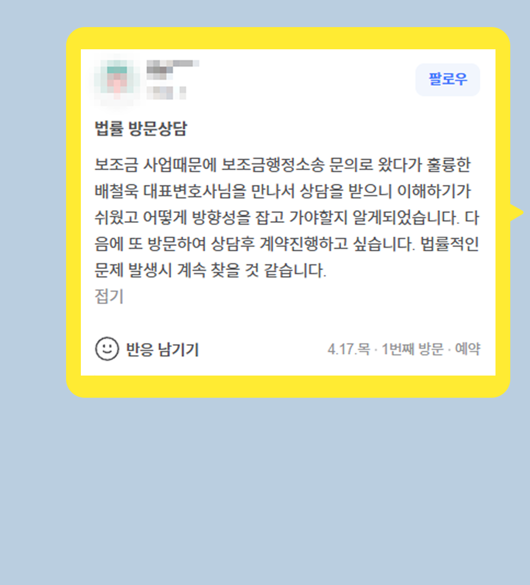 후기 이미지