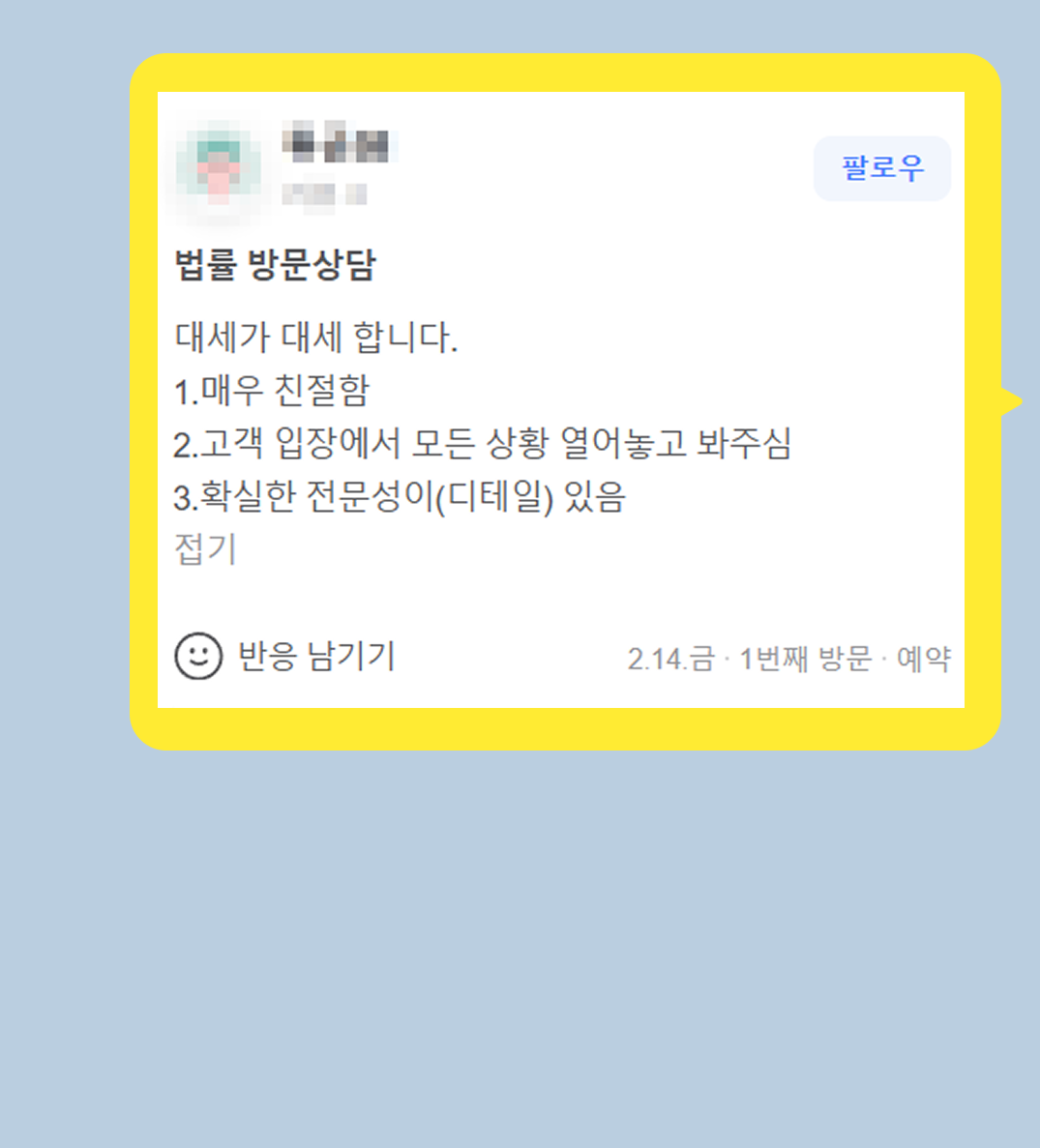 후기 이미지