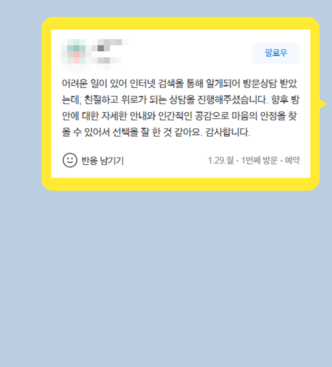 후기 이미지