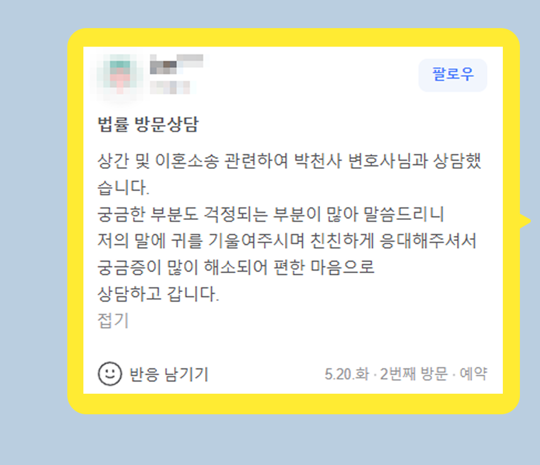 후기 이미지