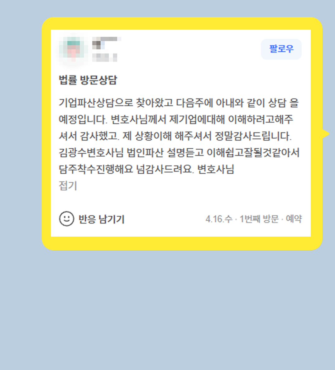 후기 이미지