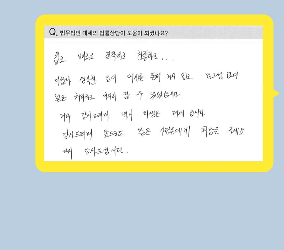 후기 이미지
