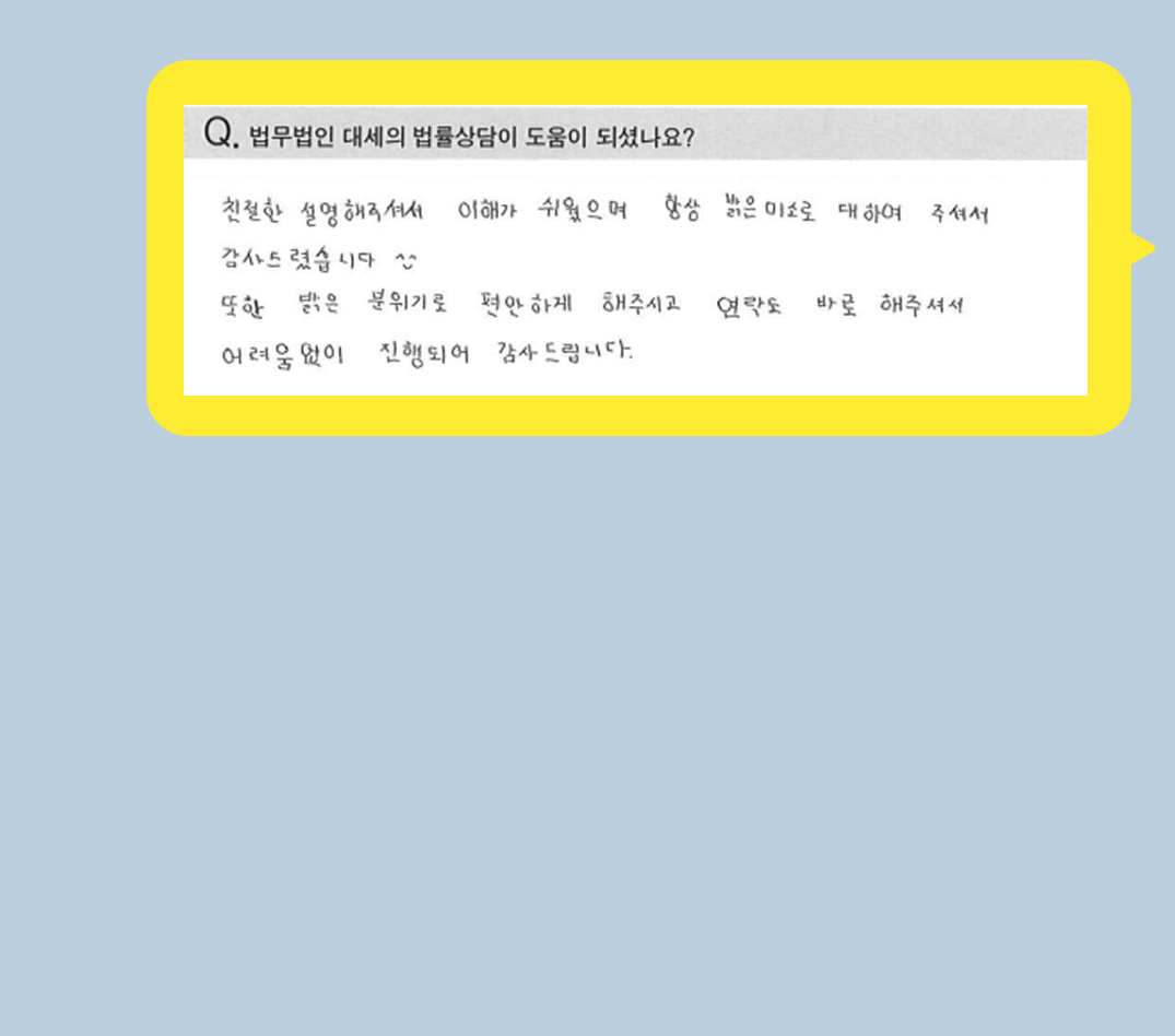후기 이미지