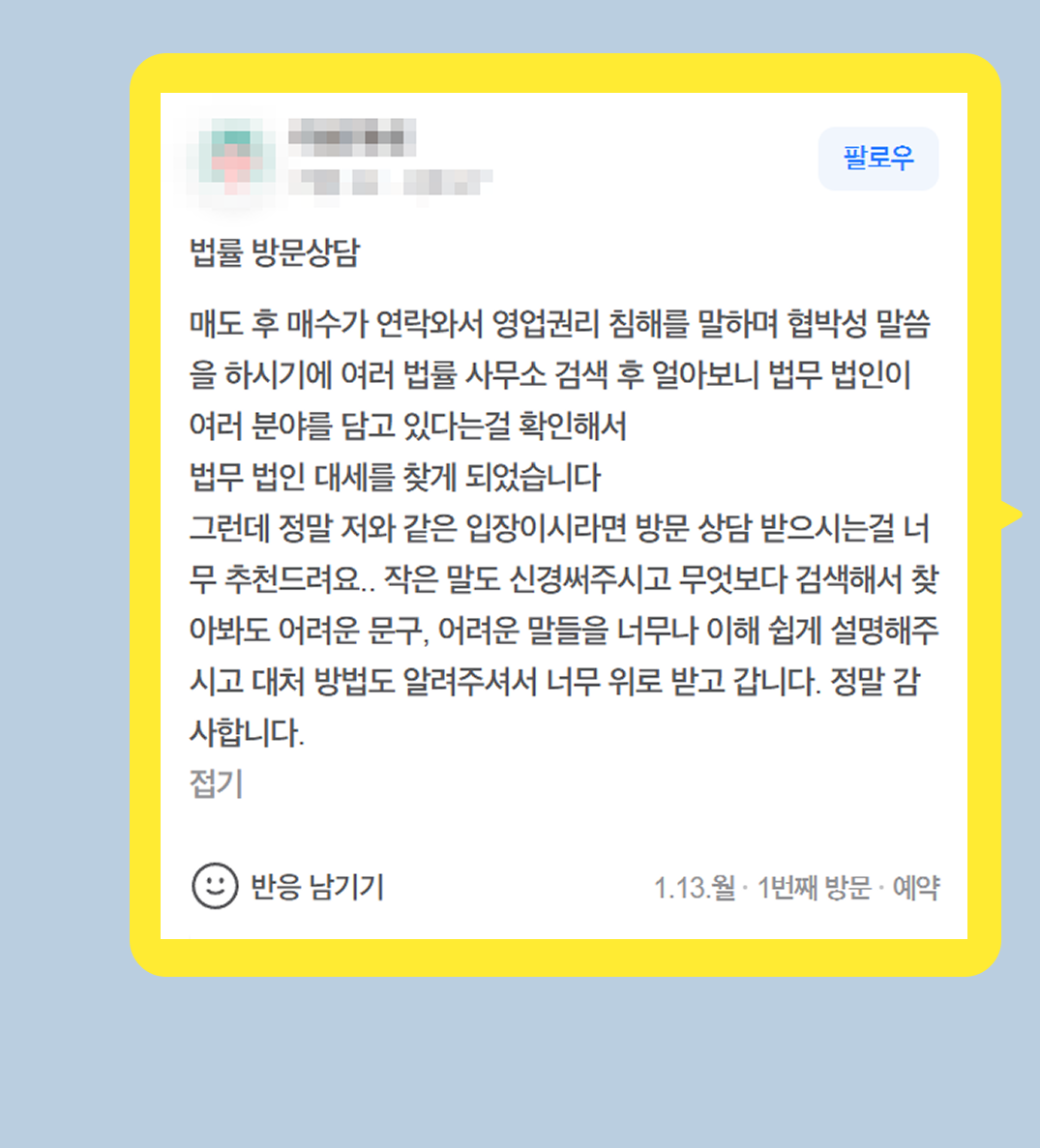 후기 이미지