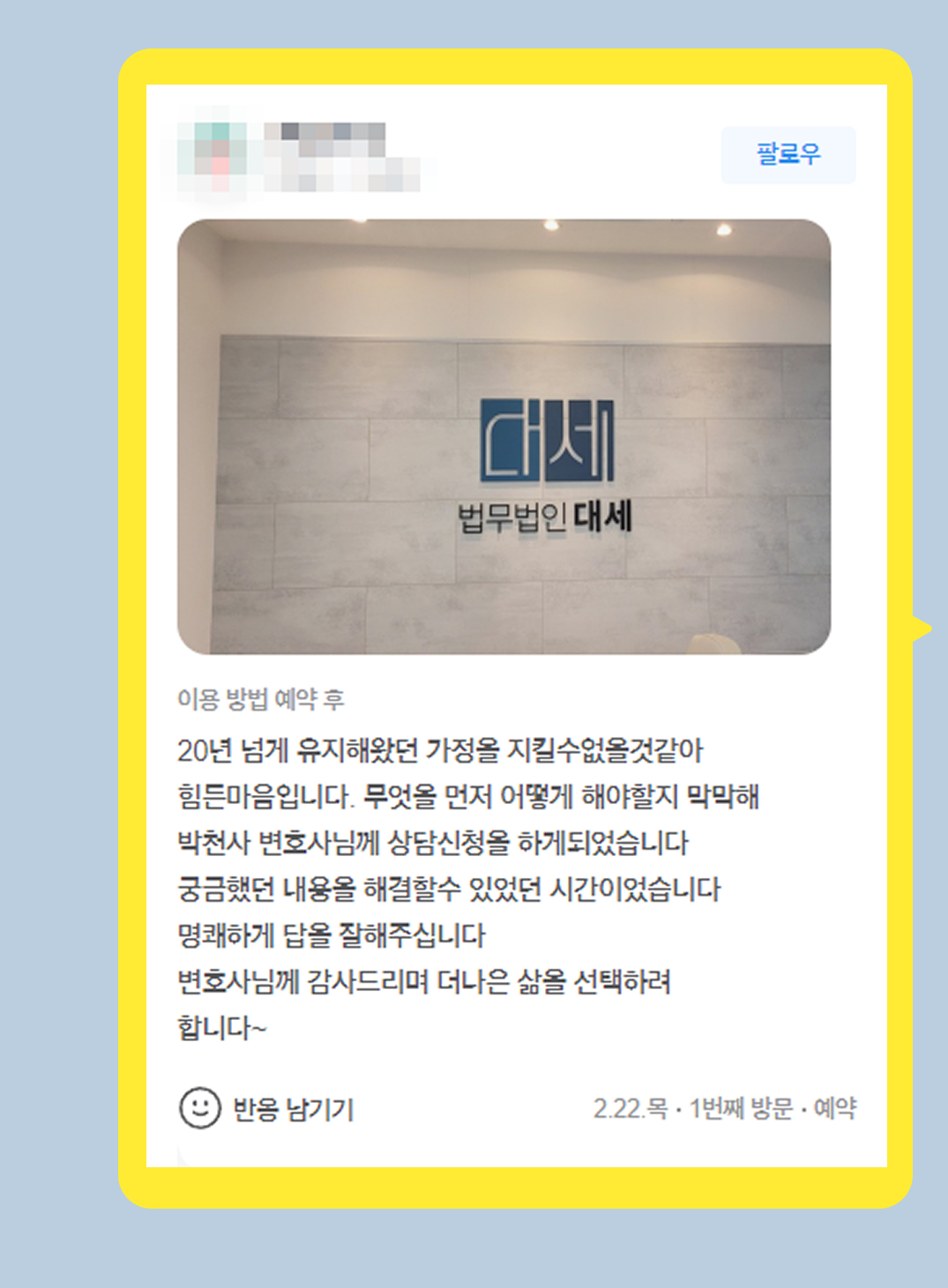 후기 이미지