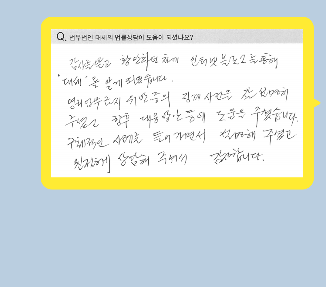 후기 이미지