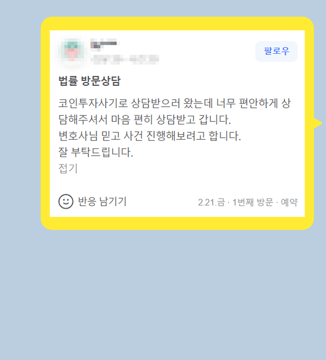 후기 이미지