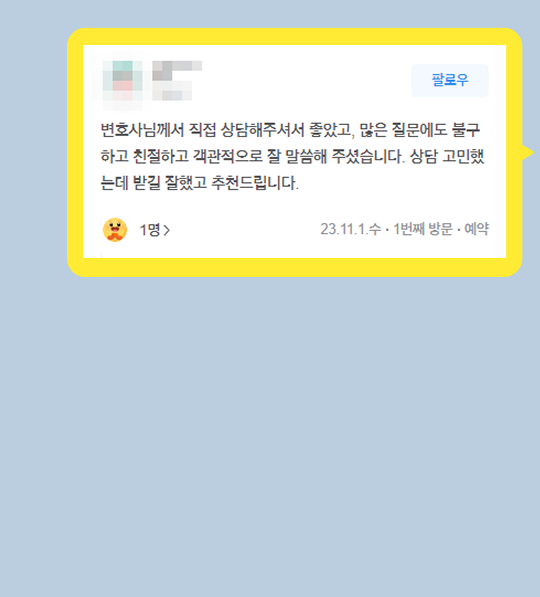 후기 이미지
