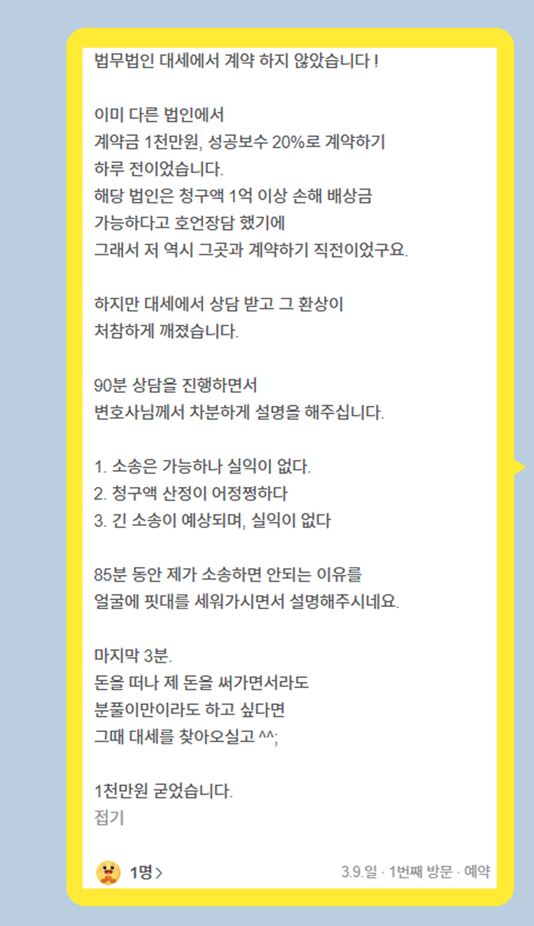 후기 이미지