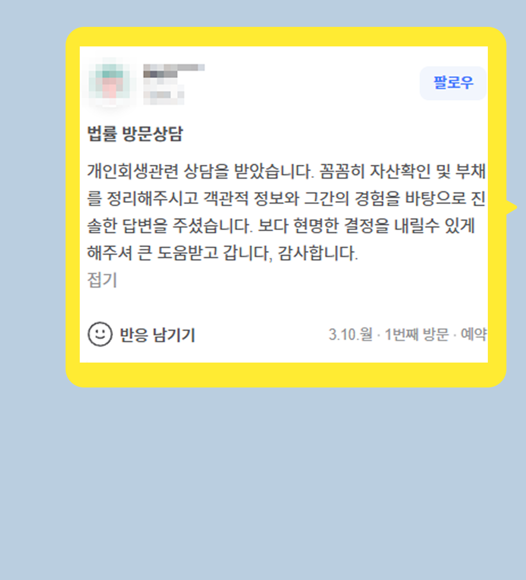 후기 이미지