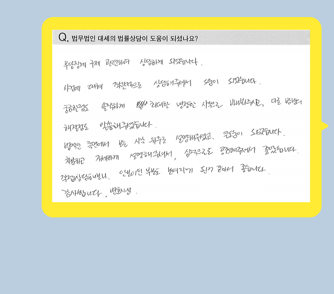후기 이미지