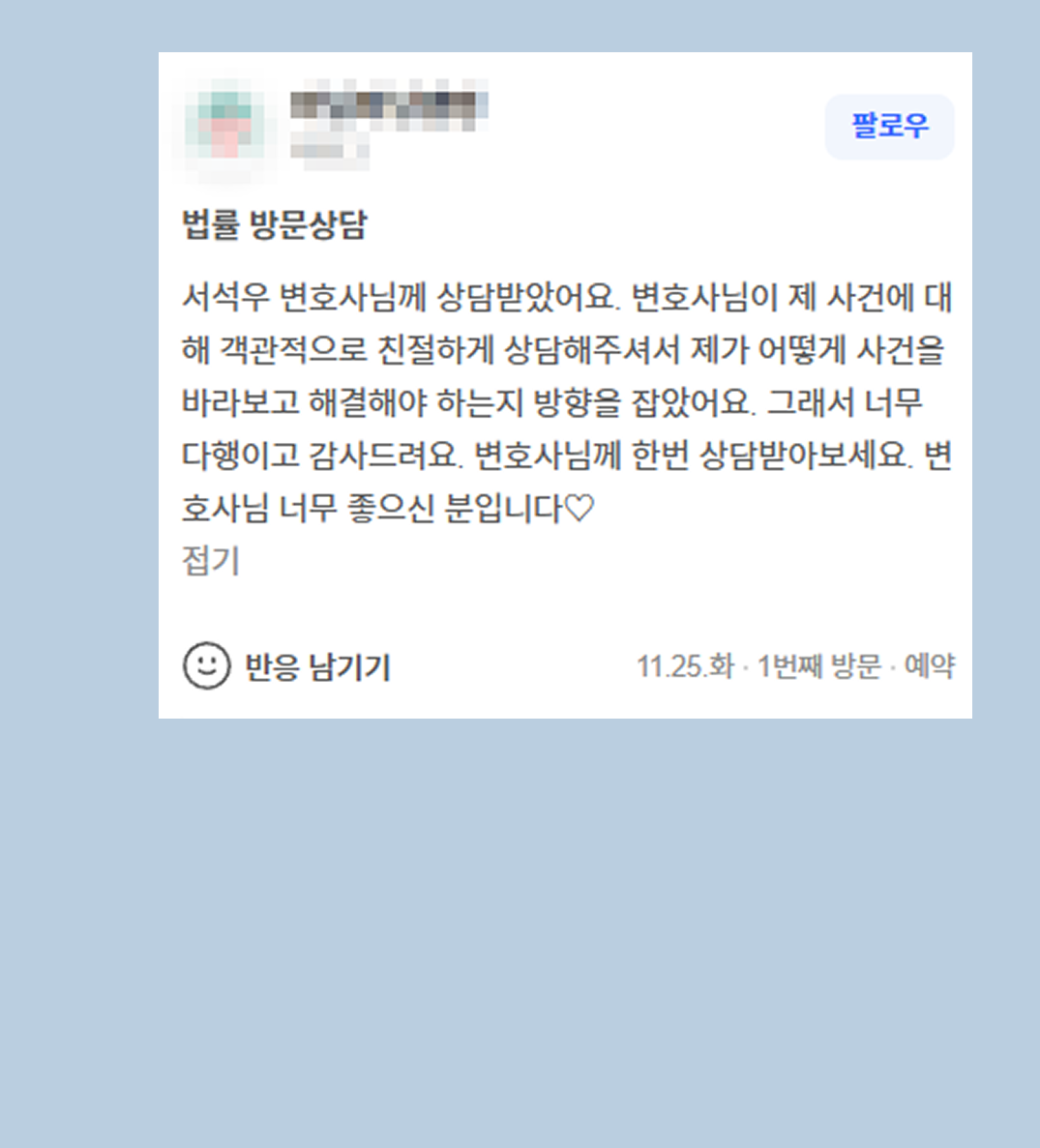 후기 이미지