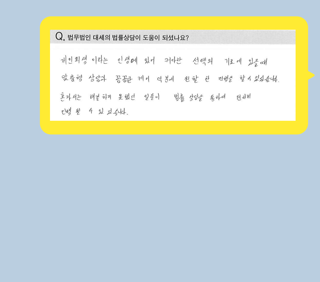 후기 이미지