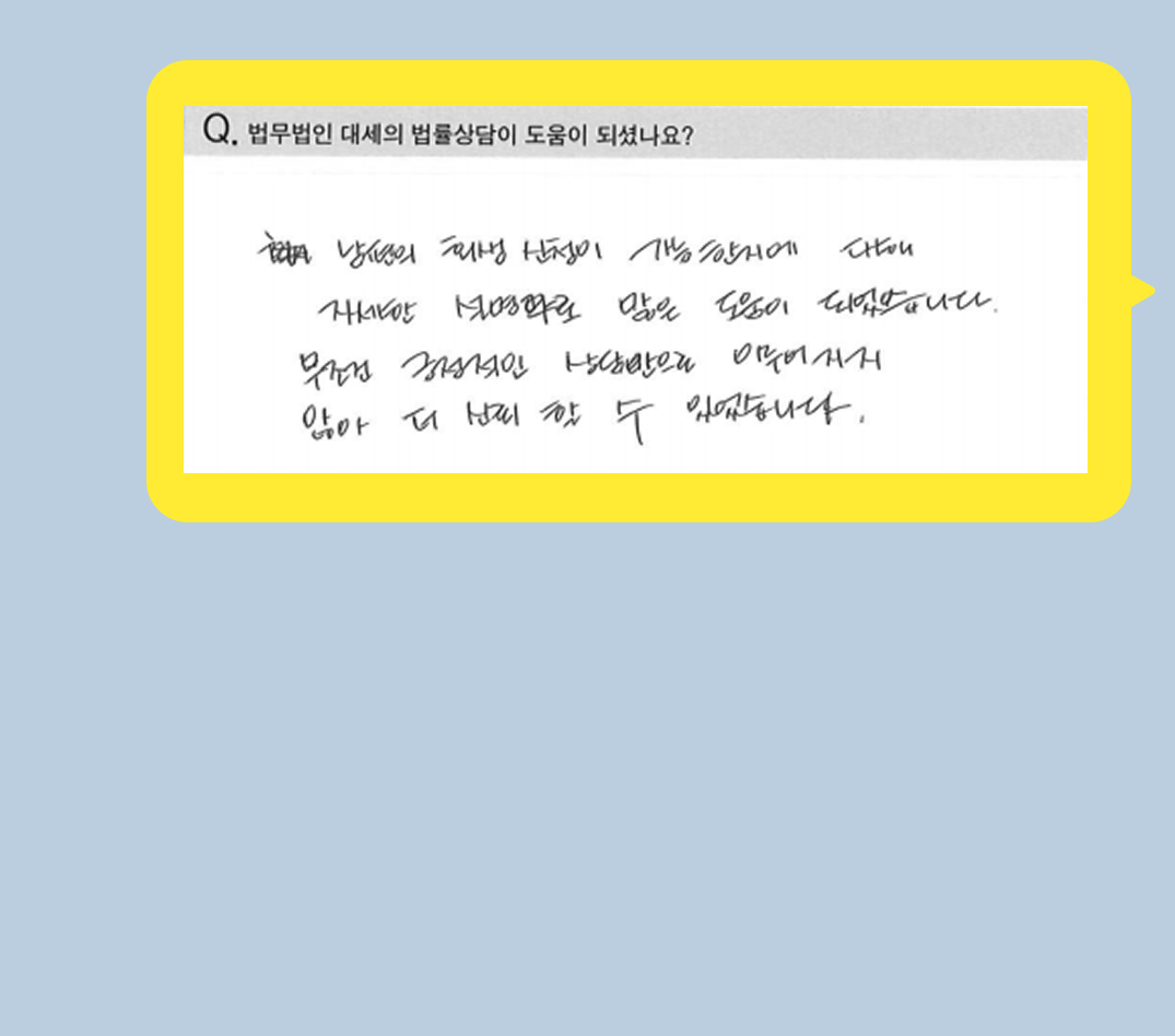 후기 이미지