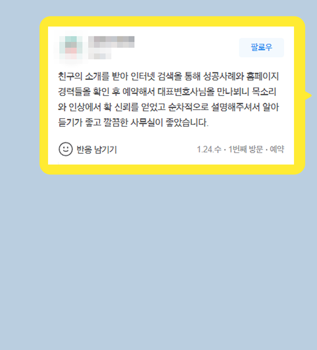 후기 이미지
