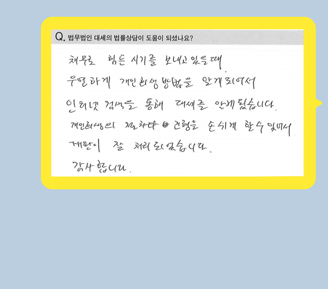 후기 이미지