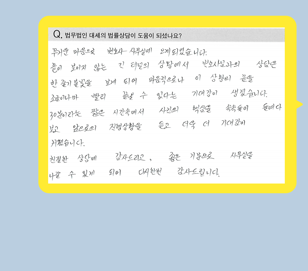 후기 이미지