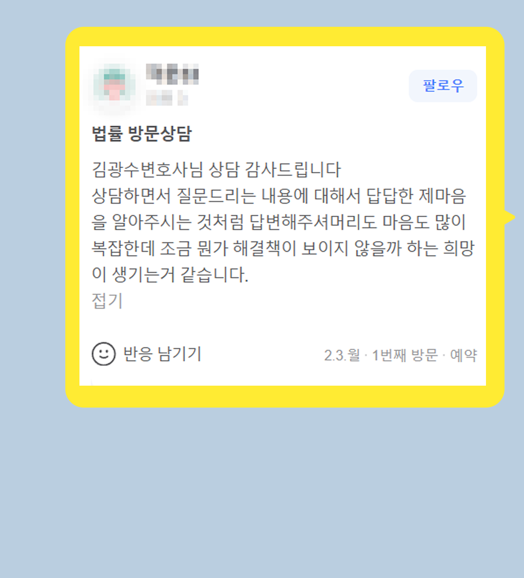 후기 이미지