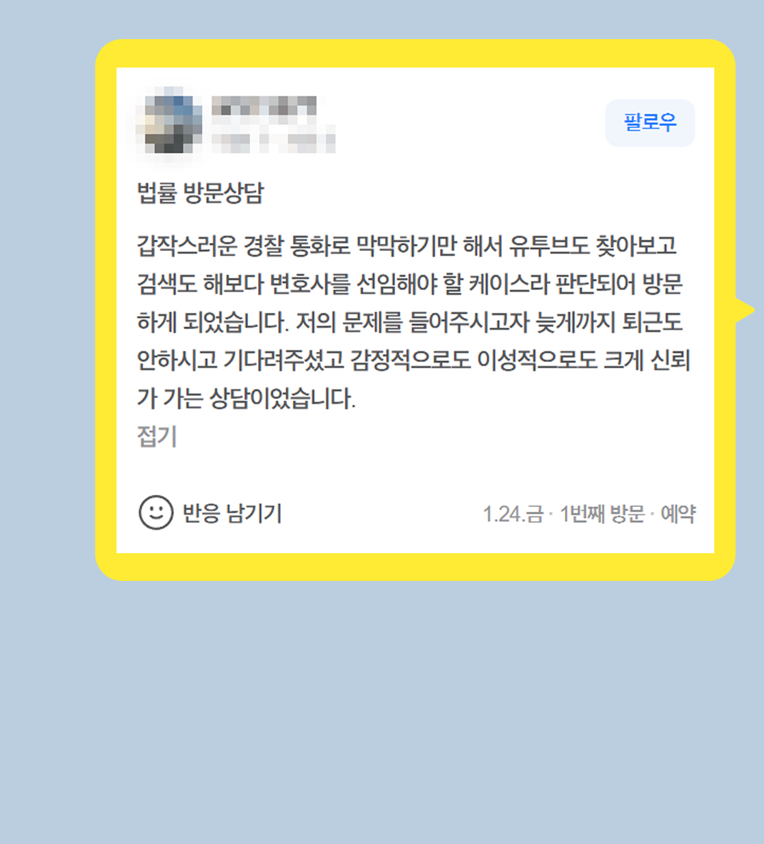 후기 이미지