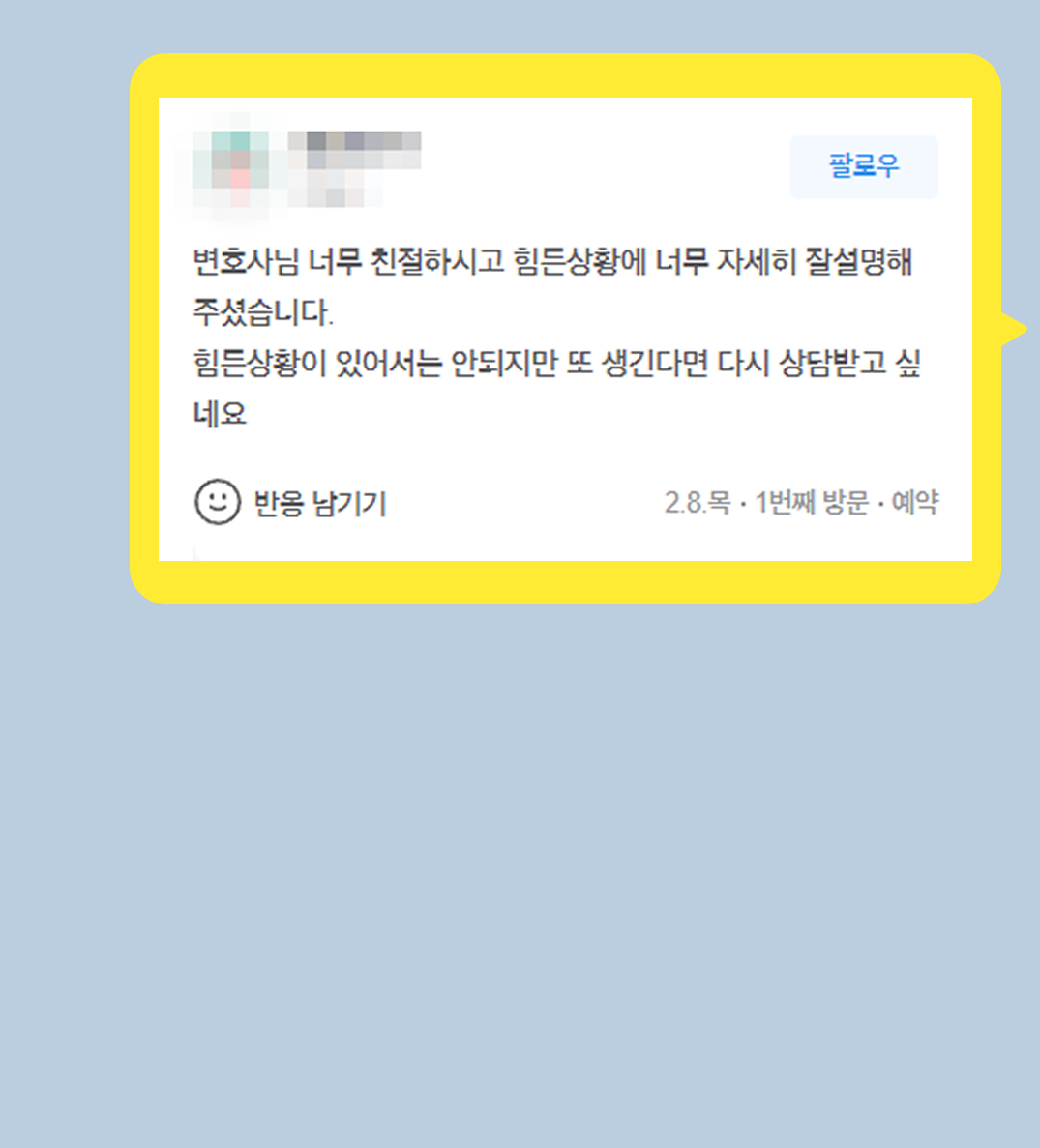 후기 이미지