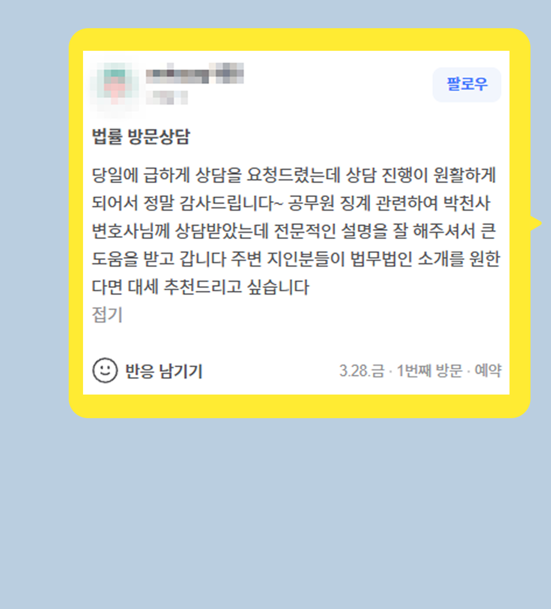 후기 이미지