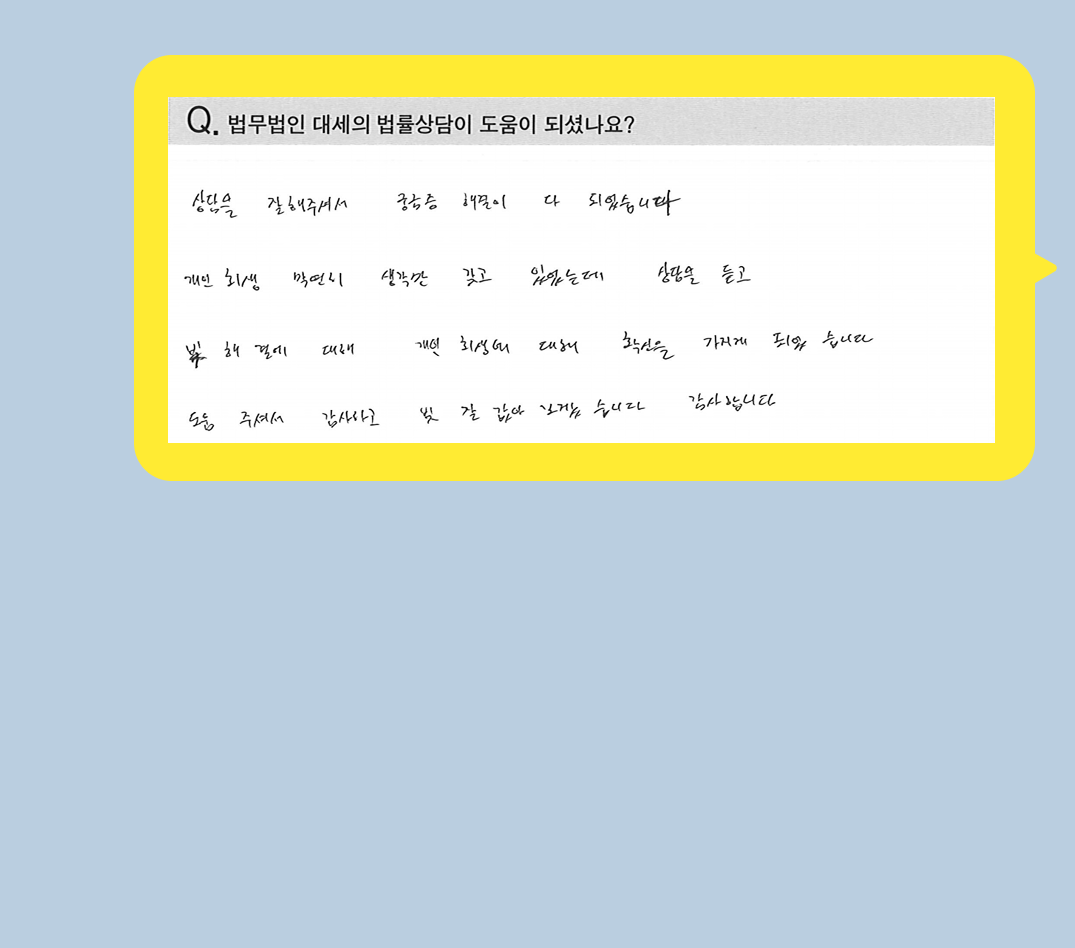 후기 이미지