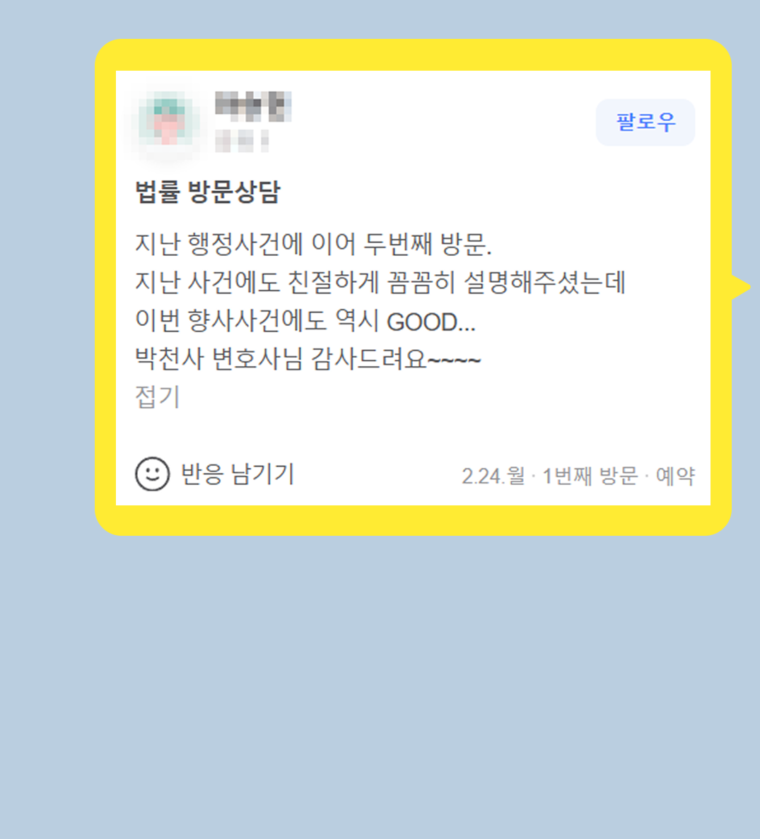 후기 이미지
