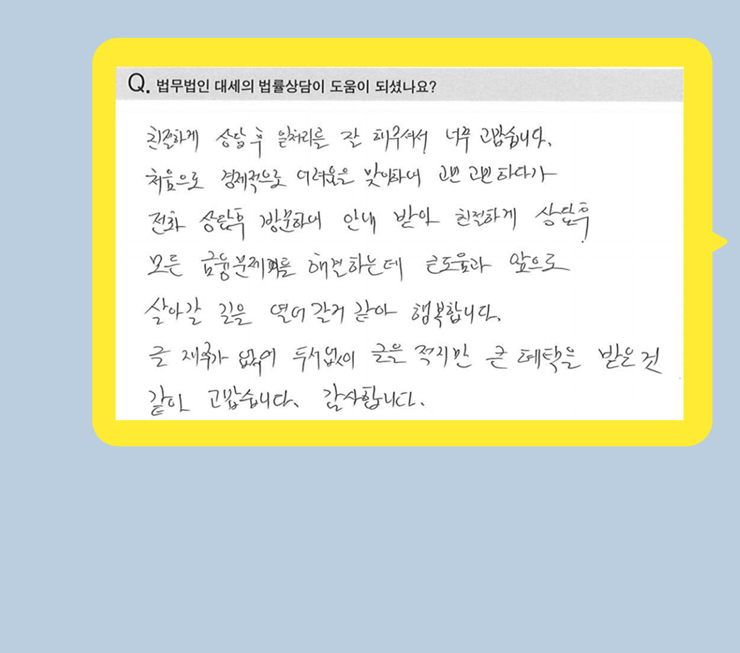 후기 이미지