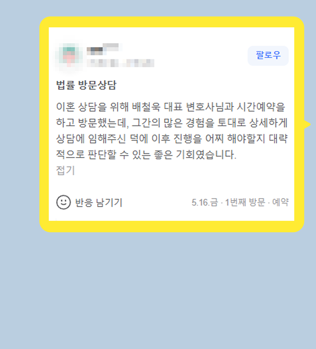 후기 이미지