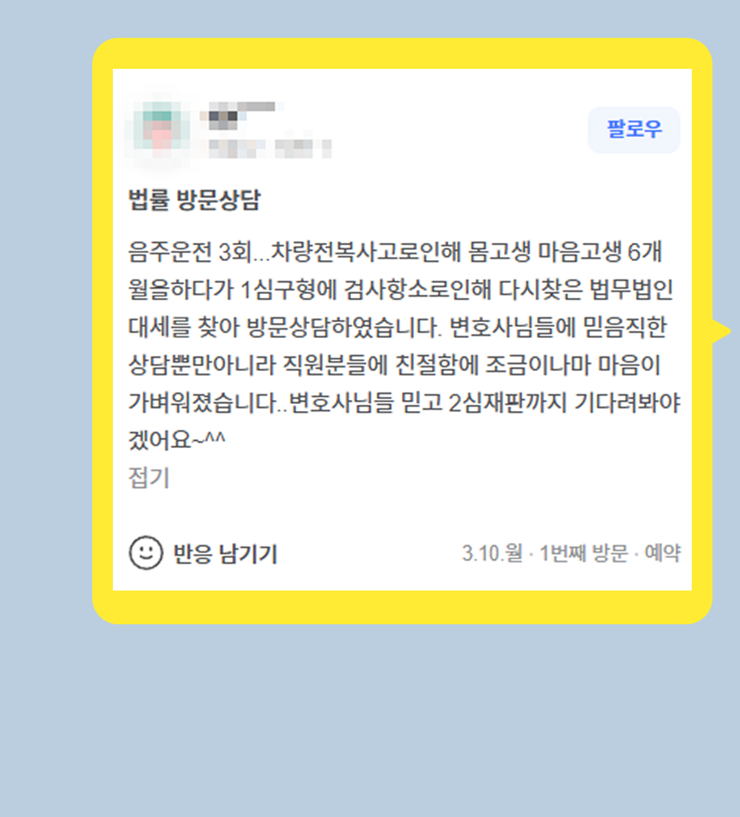 후기 이미지