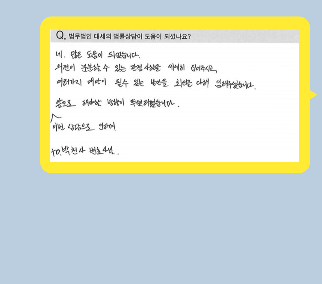 후기 이미지