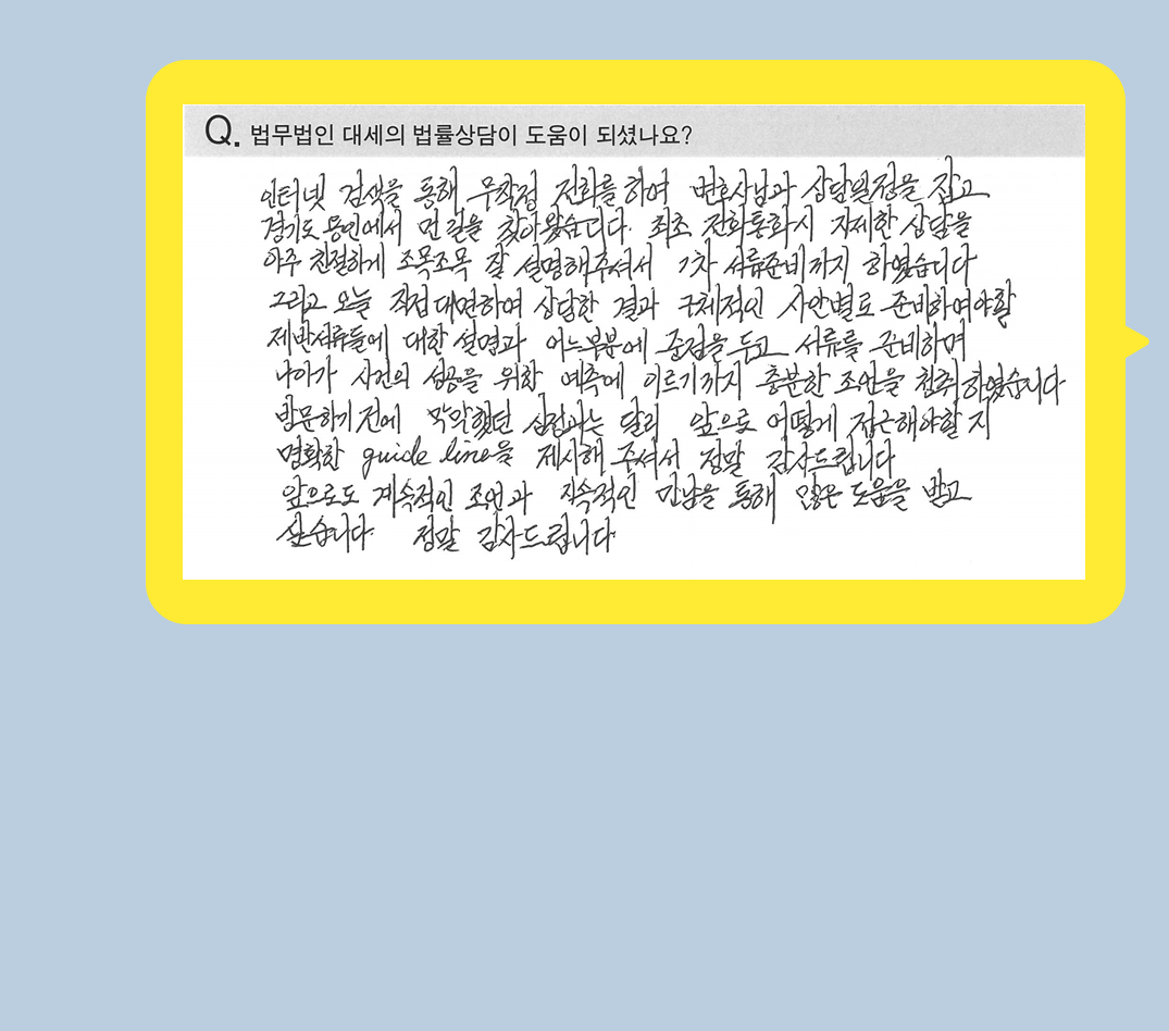 후기 이미지
