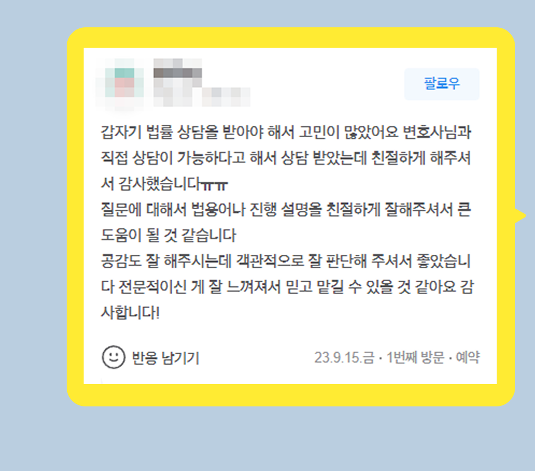 후기 이미지