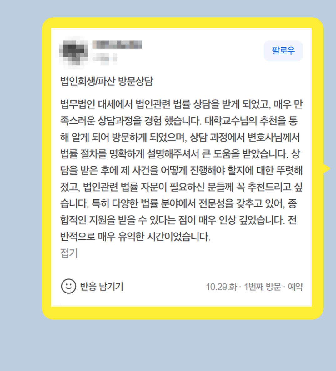 후기 이미지