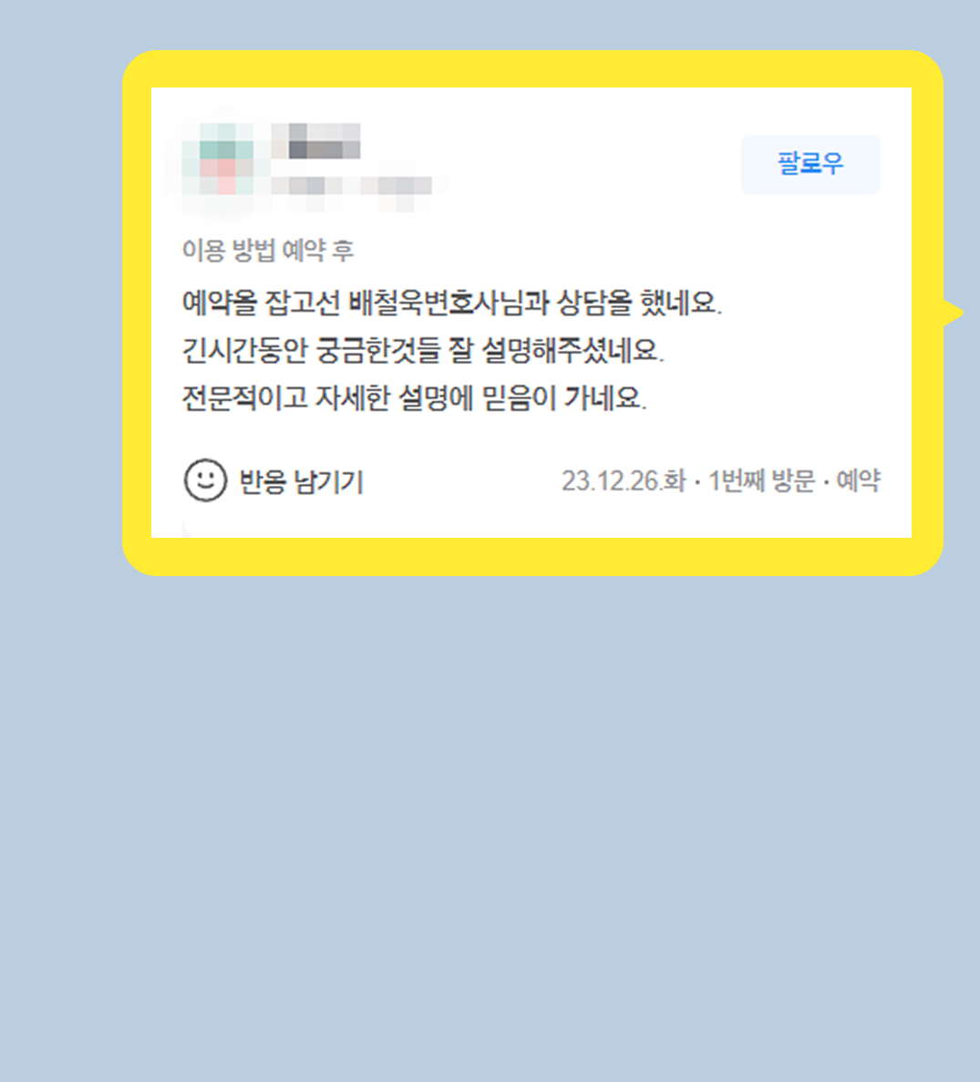 후기 이미지