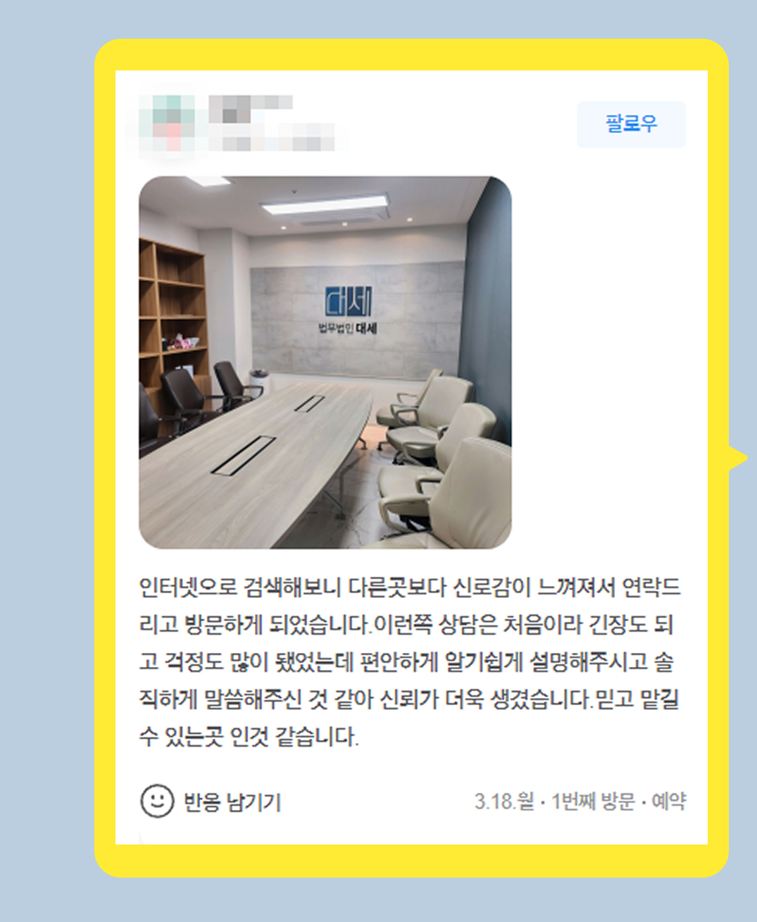 후기 이미지