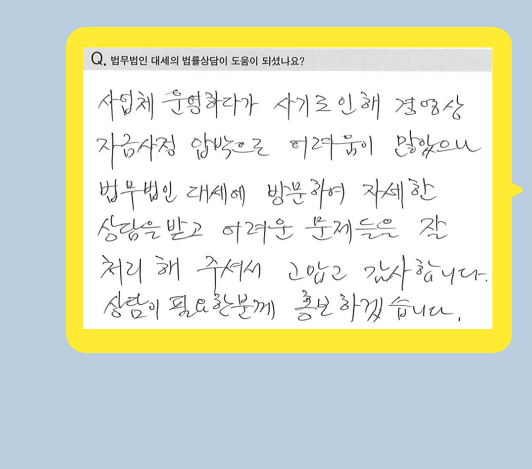 후기 이미지