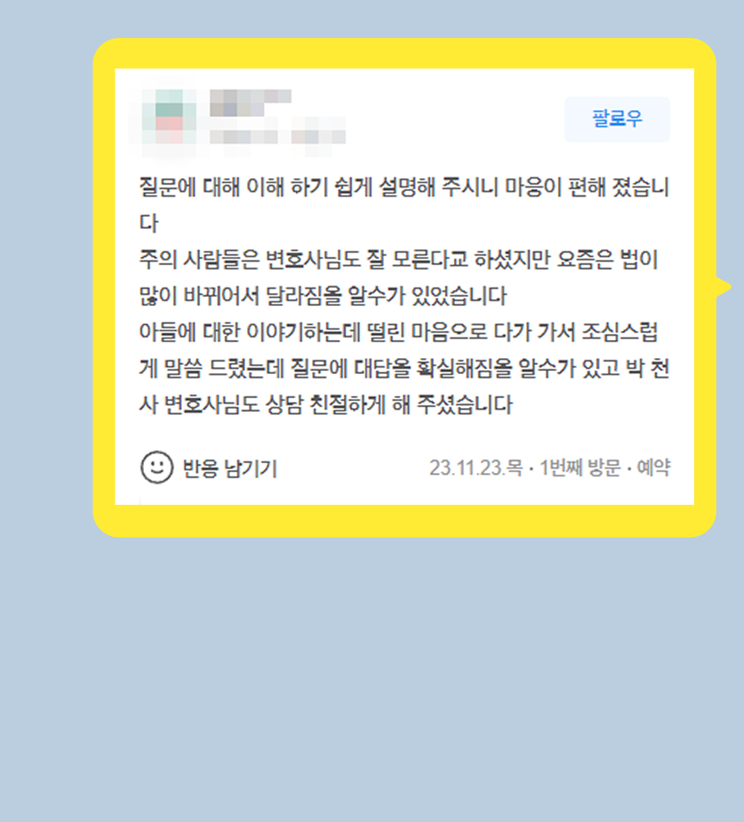 후기 이미지